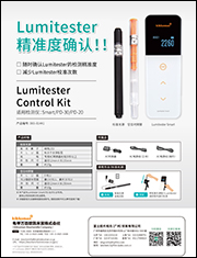 control Kit_20201125.jpg