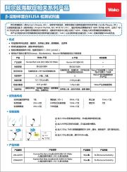 QQ截图20240828154506.jpg