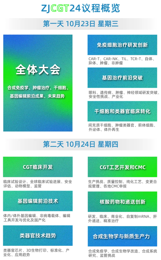 QQ截图20241012145952.png